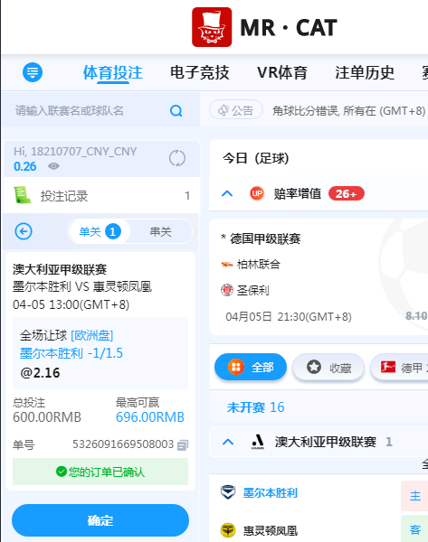QQ20260405-124253.jpg