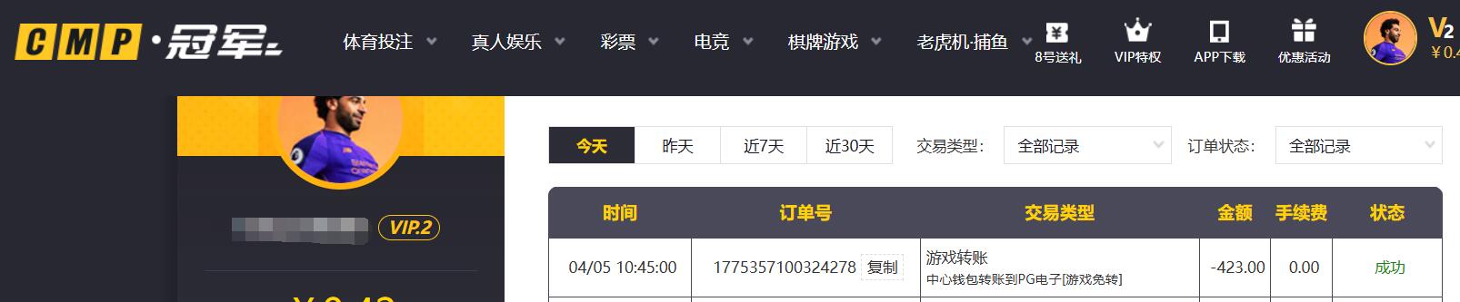 QQ截图20260405130441.jpg