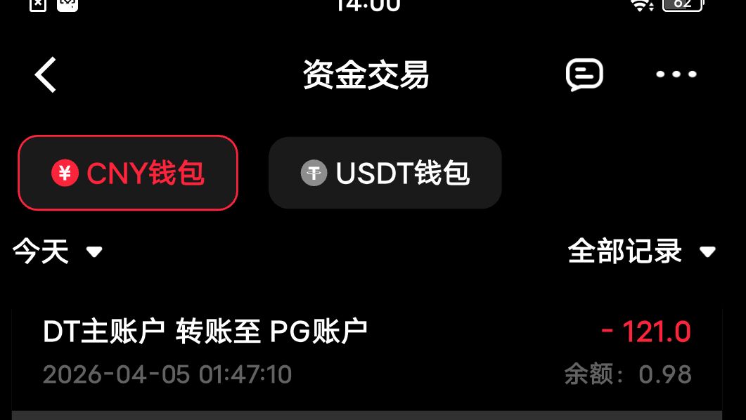 QQ图片20260405140120.jpg