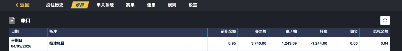 体育记录.png