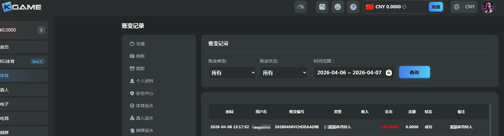 QQ20260406-151955.jpg