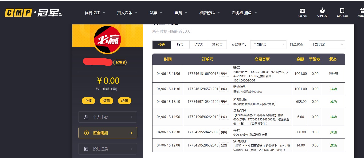 QQ20260406-154237.jpg