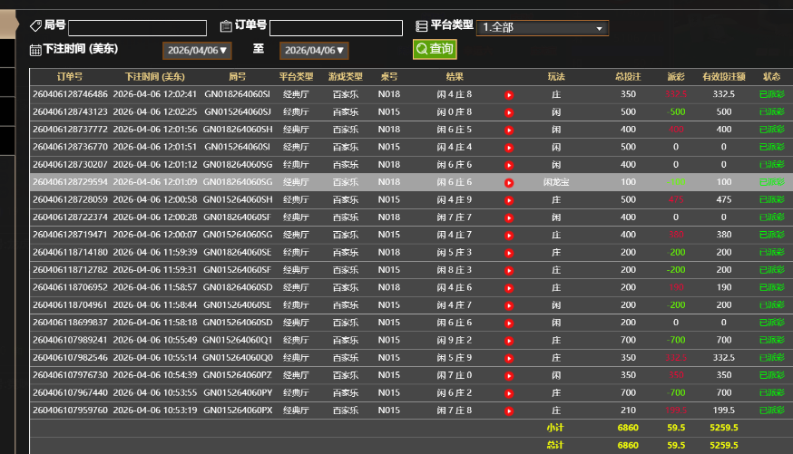 QQ20260407-000436.jpg