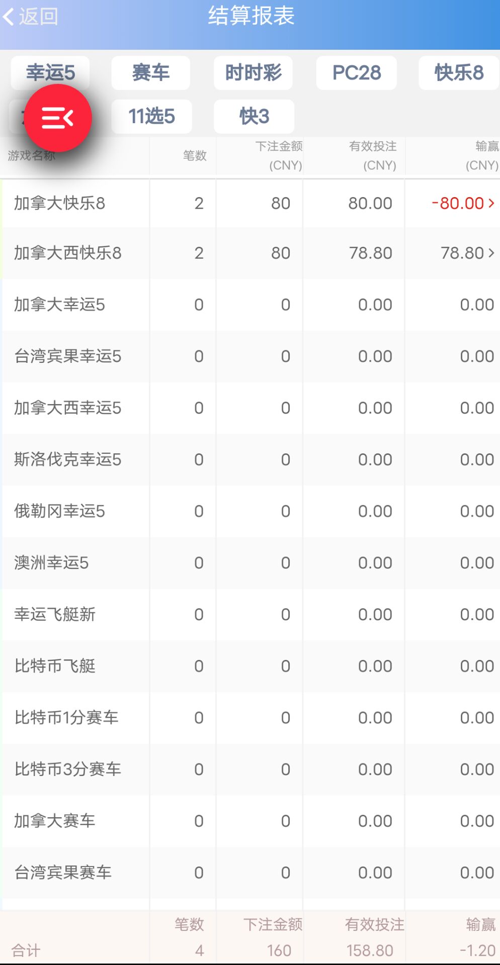 QQ图片20260407130917.jpg