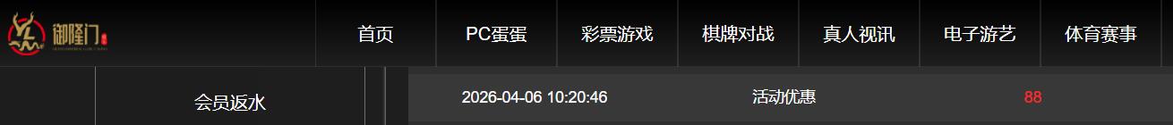 360截图20260407173524773.jpg