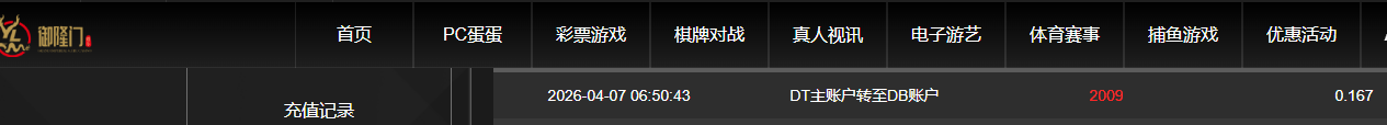 QQ20260407-185740.jpg