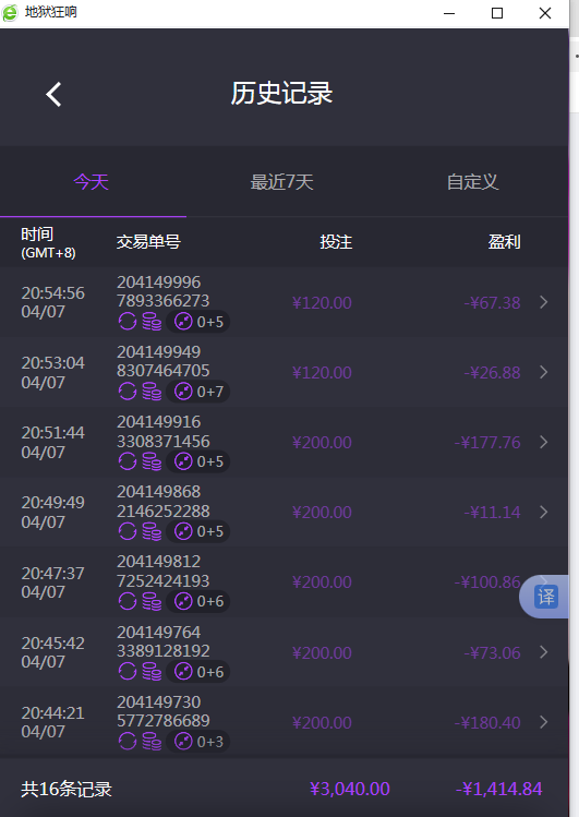 QQ20260407-205914.jpg