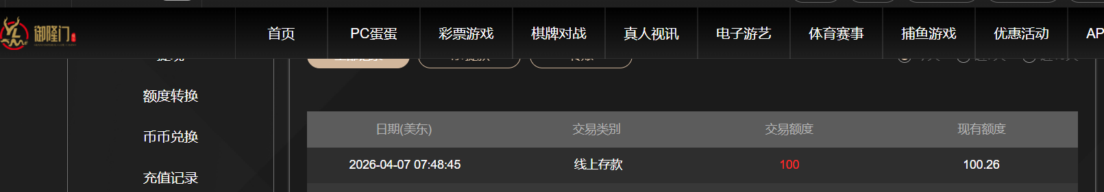 QQ20260407-194903.png