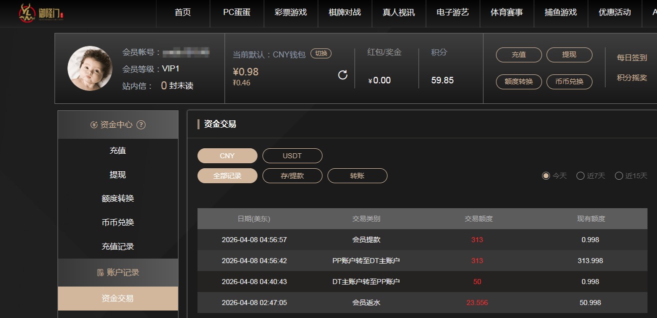 QQ20260408-165729.jpg