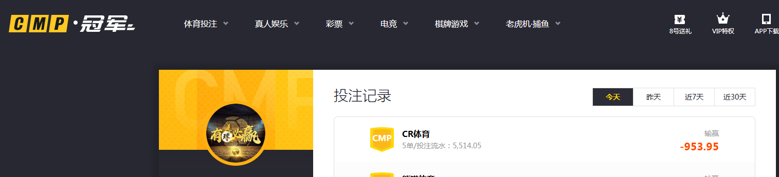 记录.png