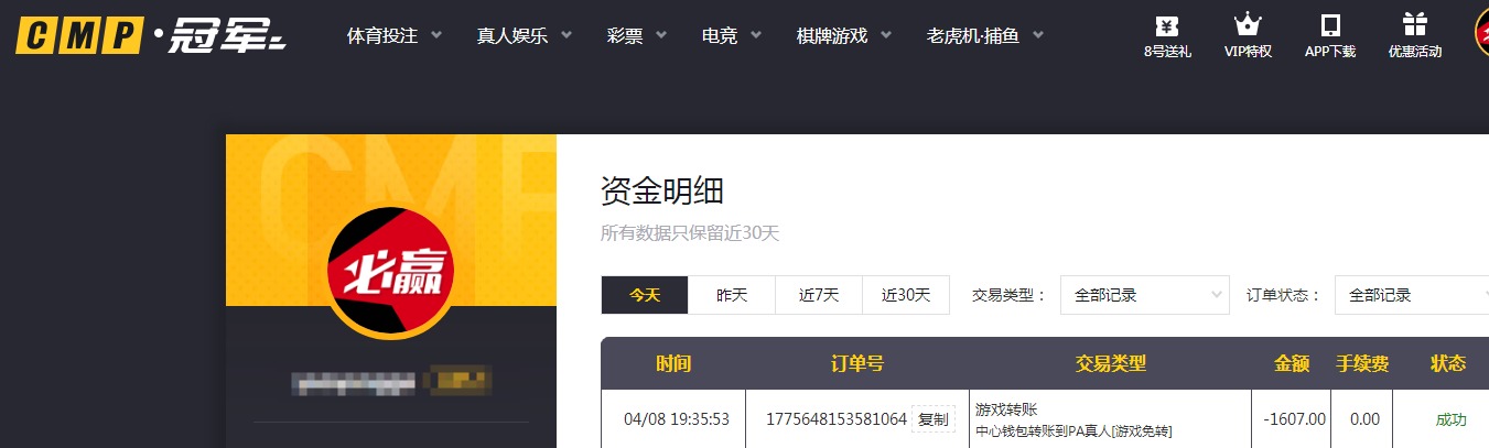 QQ20260408-205931.jpg