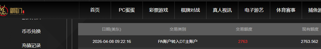QQ20260408-212333.jpg