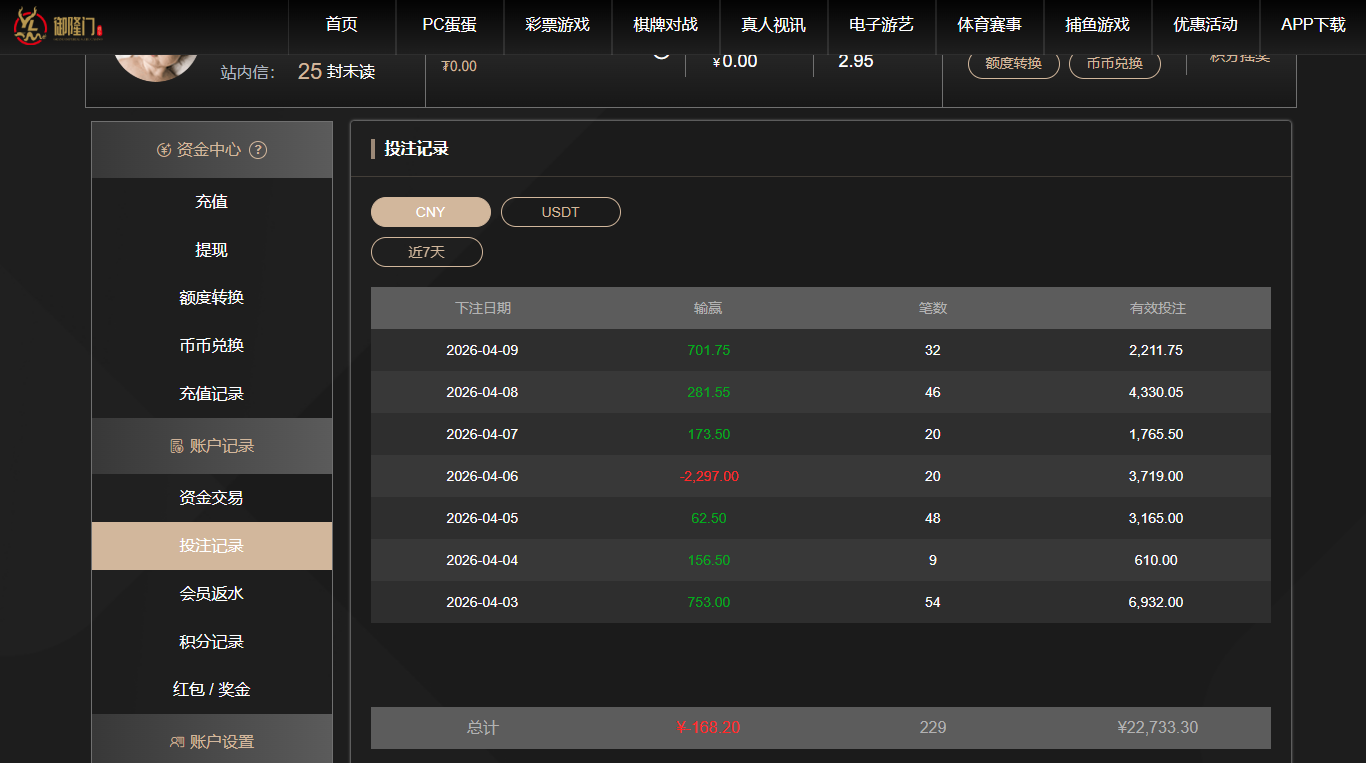 QQ20260409-153806.jpg