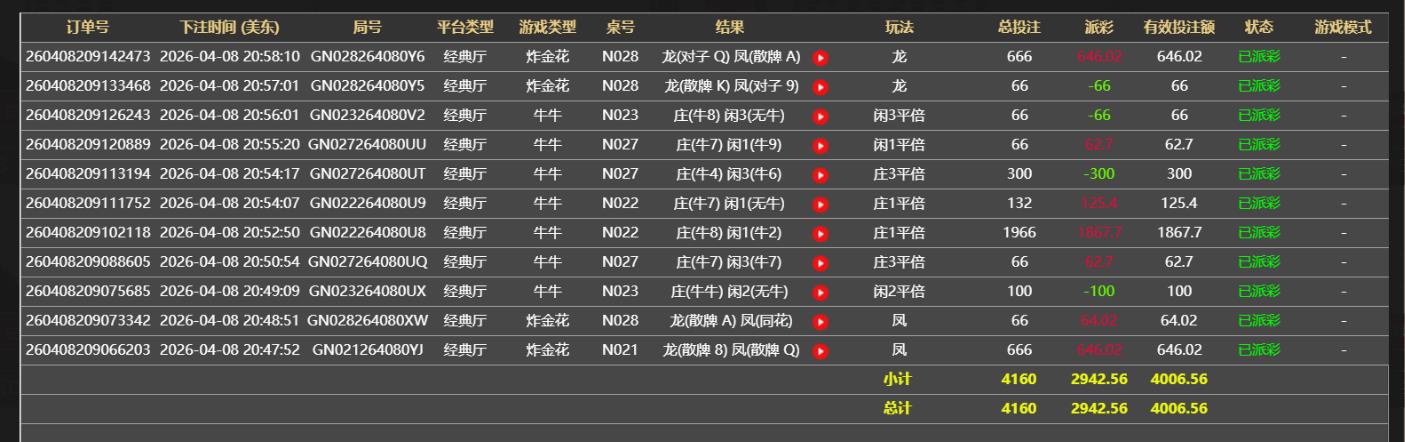 360截图20260409172131580.jpg
