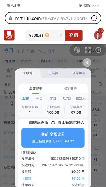 b29b3e4e0424440da0cb3156e1c31513.jpg