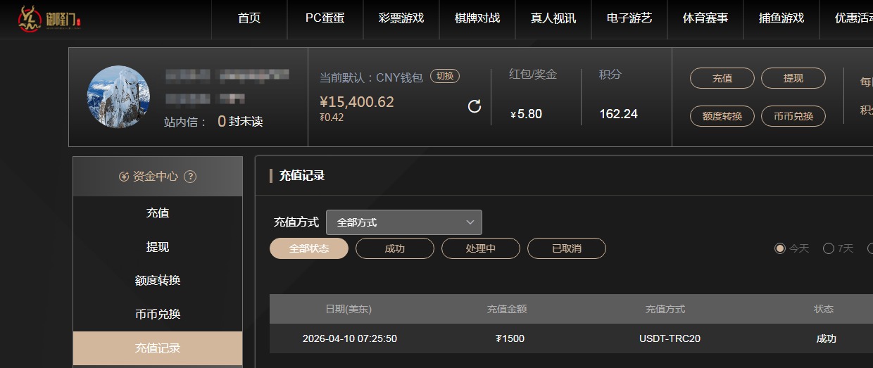 QQ20260410-202930.jpg