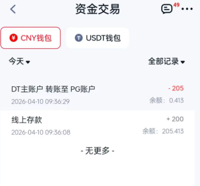 QQ20260410-220536.png