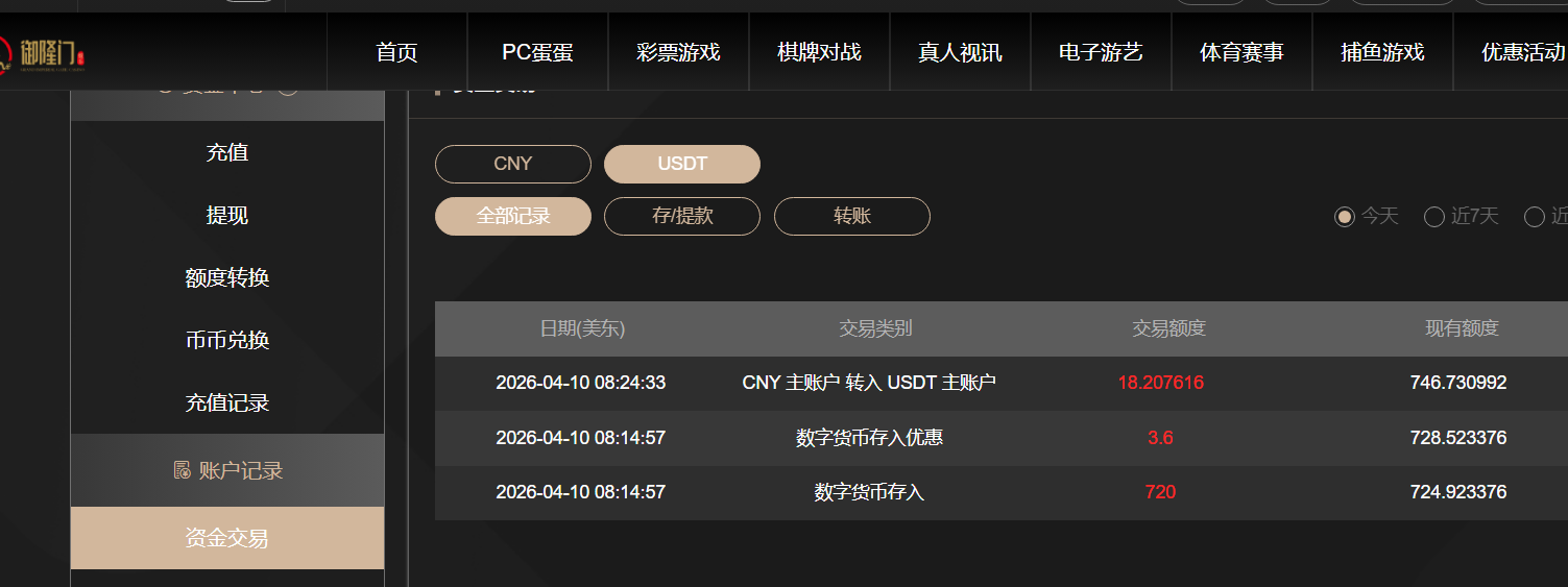 QQ截图20260410220326.png
