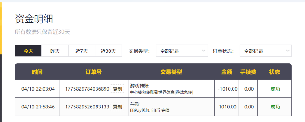 QQ20260410-232641.jpg