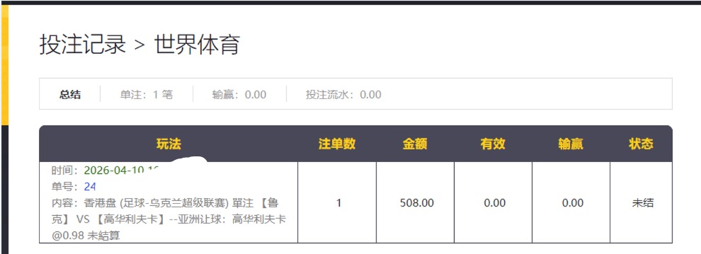 QQ20260410-232706.jpg