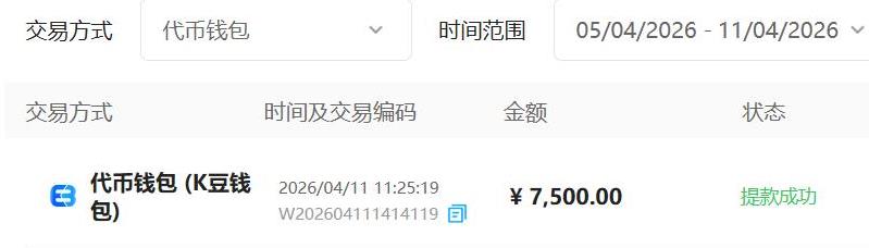 360截图20260411124227636.jpg