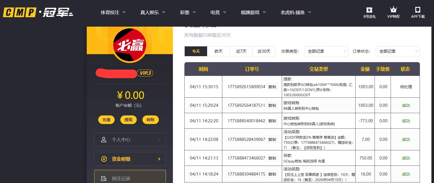 QQ20260411-153045.jpg