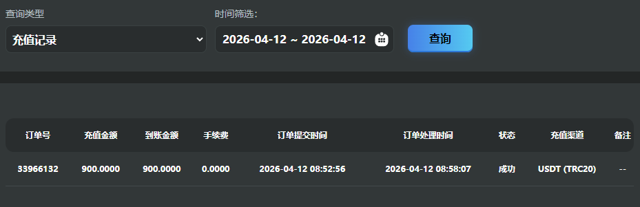 QQ_1775955500046.png
