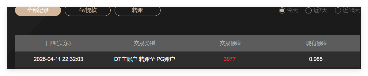 QQ20260412-110920.png