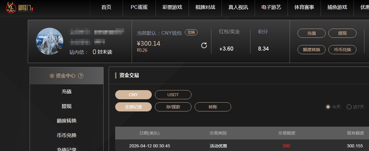 QQ20260412-123830.jpg