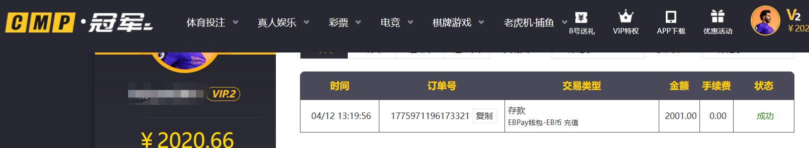 QQ截图20260412132402.jpg