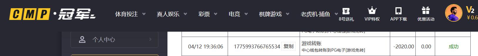 QQ截图20260412202738.jpg