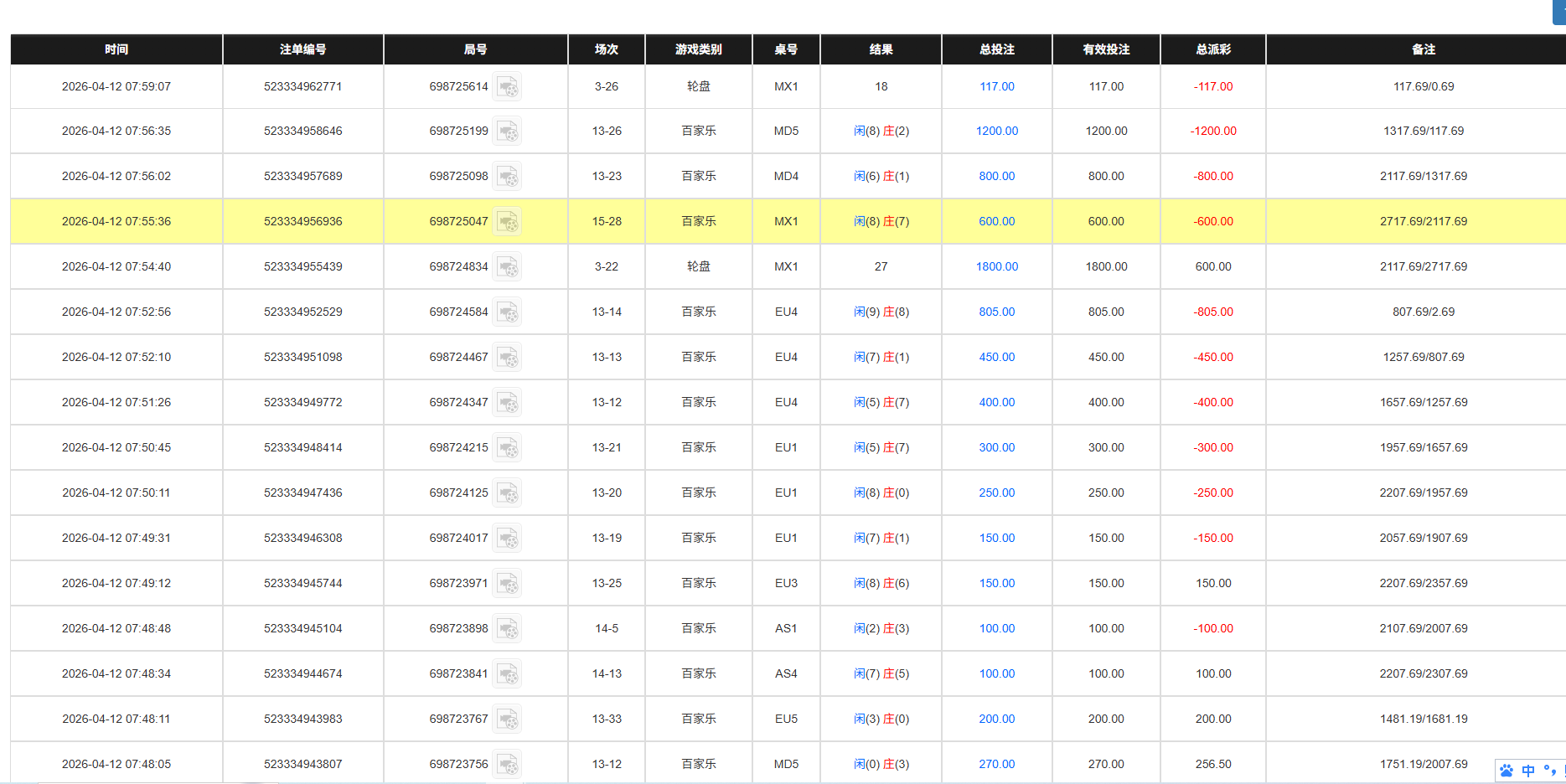QQ20260412-212245.jpg