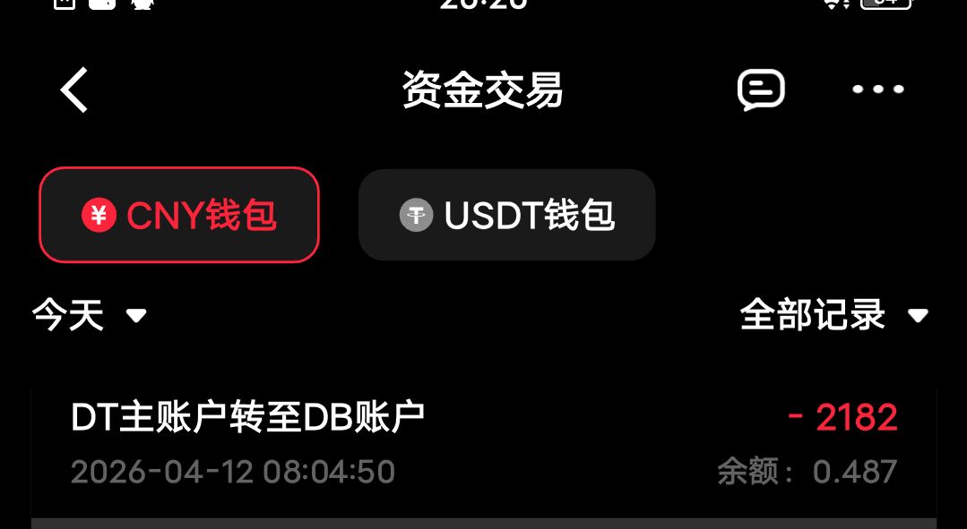 QQ图片20260412202600.jpg