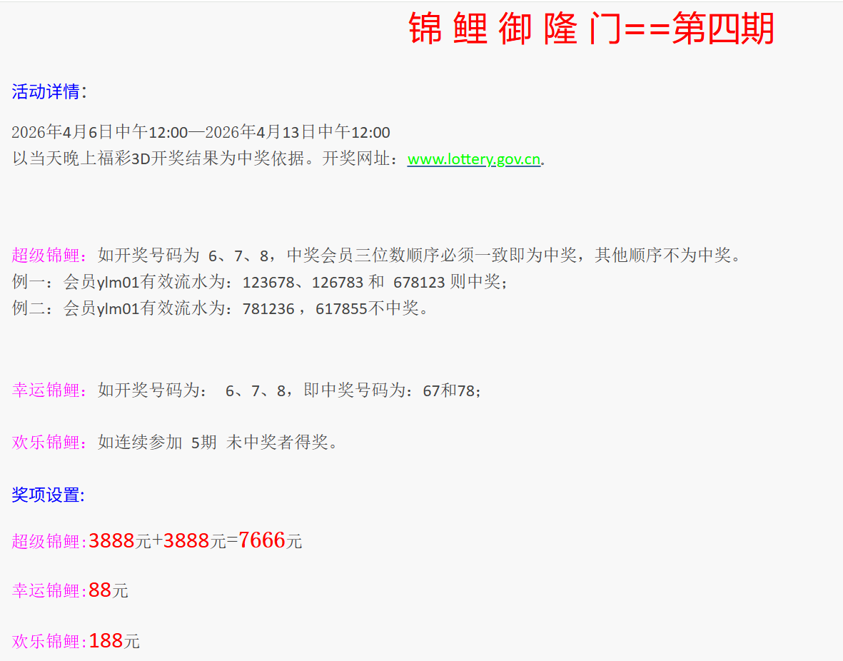 QQ20260413-150411.jpg