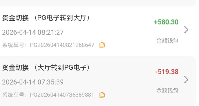 QQ20260414-184623.png