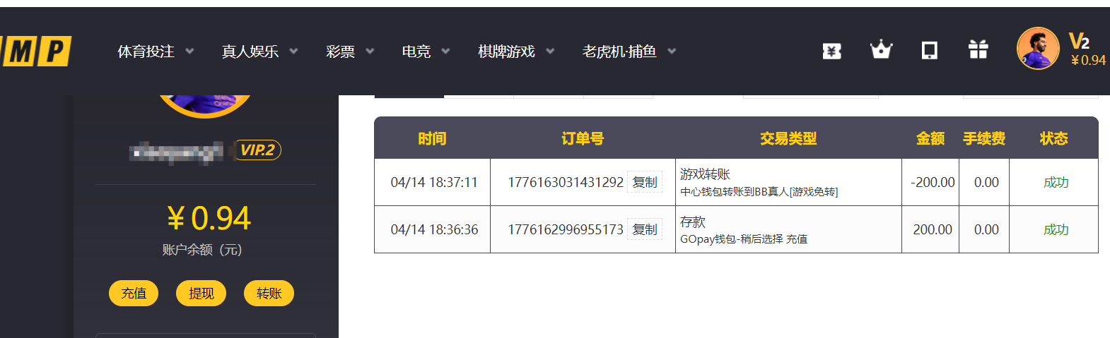 QQ20260414-184315.png