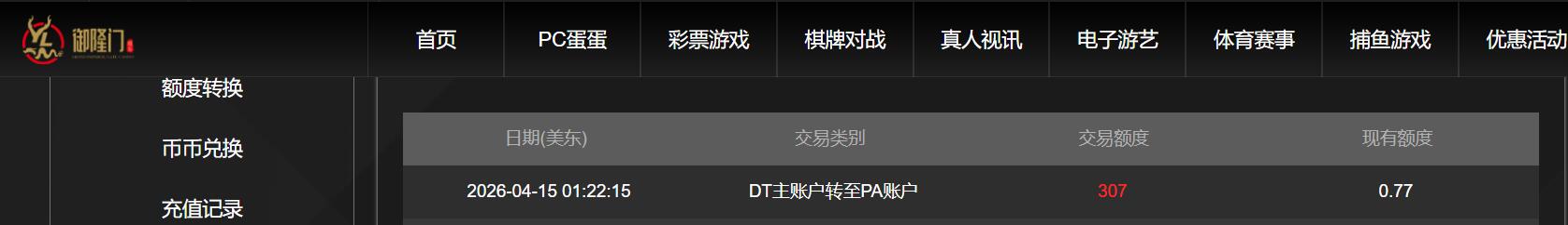 QQ截图20260415134604.jpg