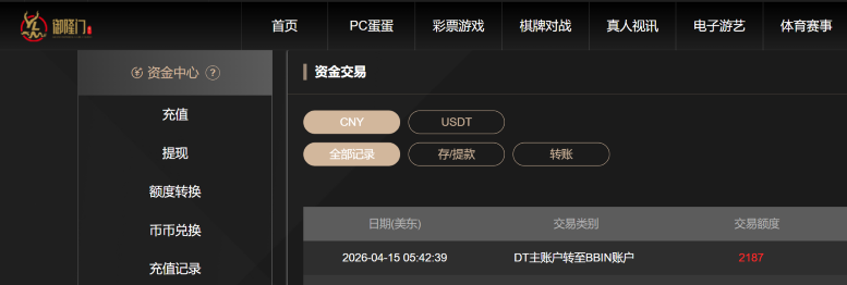 屏幕截图 2026-04-15 175712.png