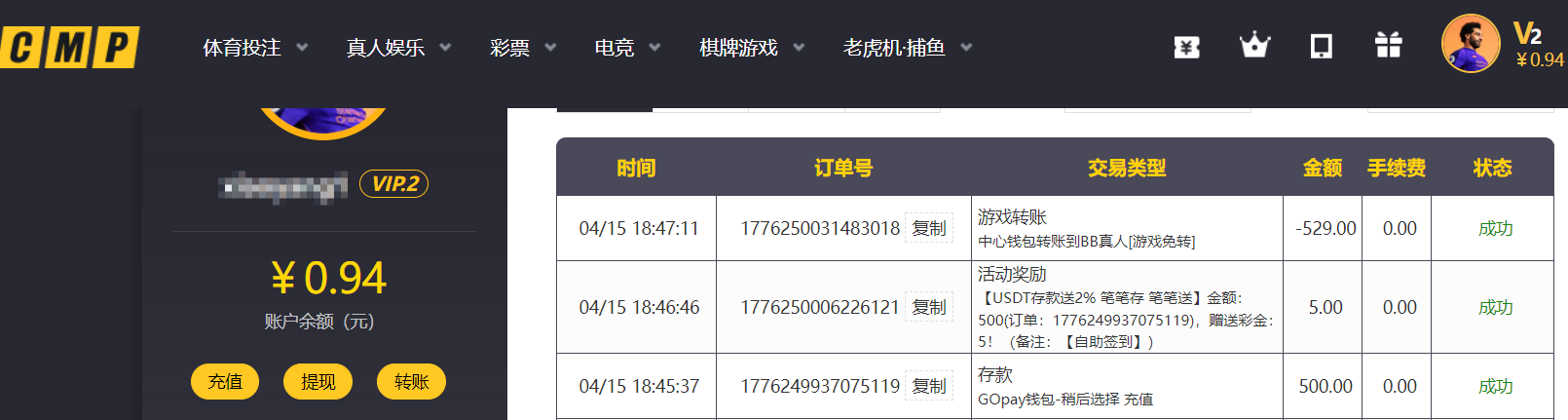 QQ20260415-190217.png