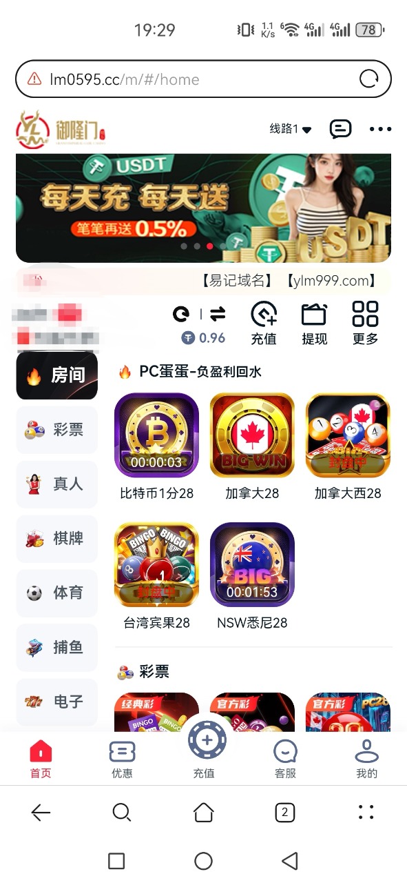 Screenshot_20260415_192945_com.huawei.browser_edit_92598787665036.jpg