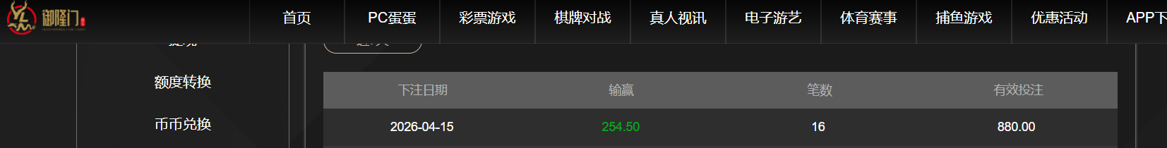 QQ20260415-194051.png