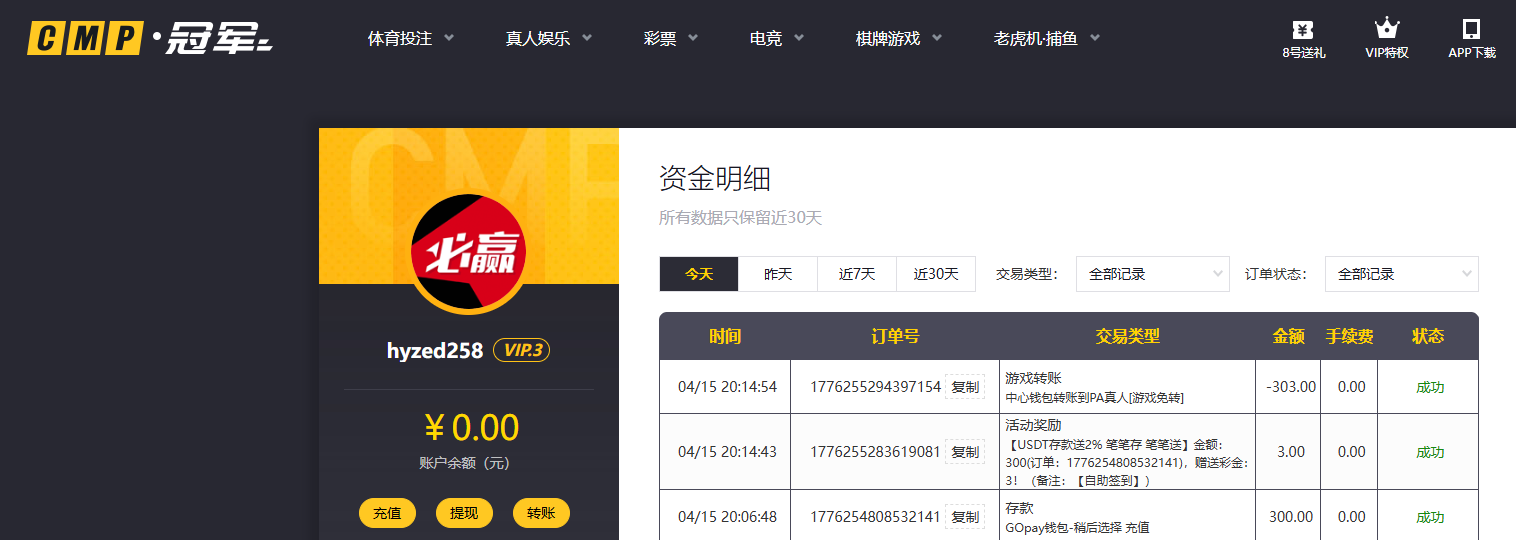 QQ20260415-202100.jpg