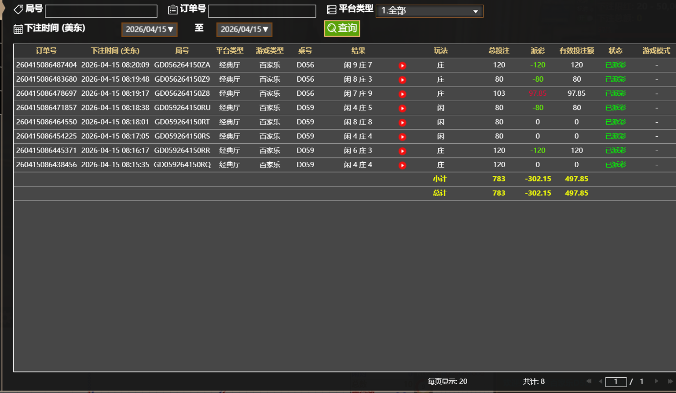 QQ20260415-202039.jpg