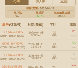 QQ20260415-205326.jpg