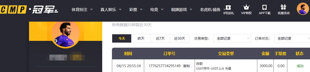 冠军.jpg