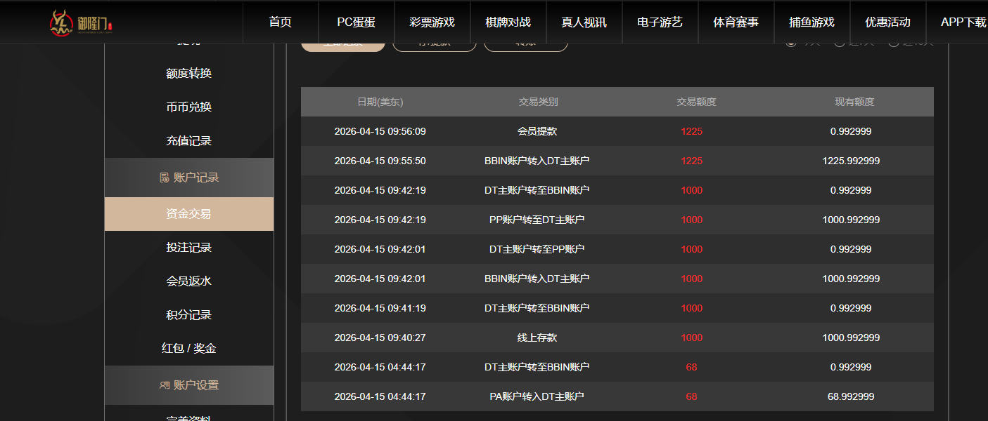 QQ20260415-215625.jpg