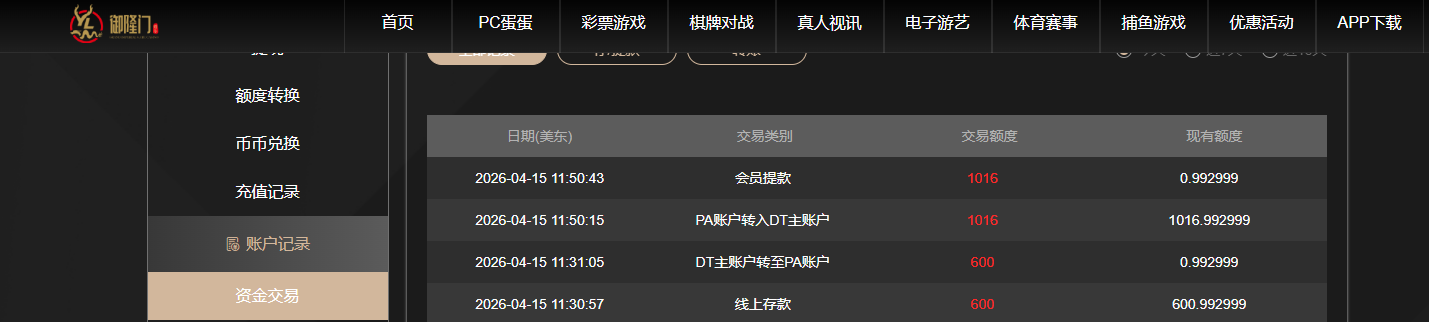 QQ20260415-235107.jpg