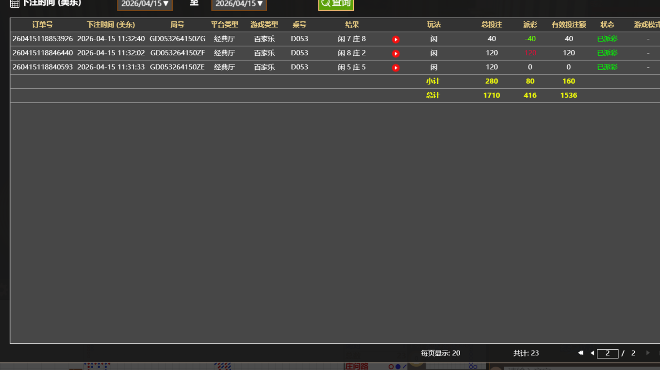 QQ20260415-234959.jpg