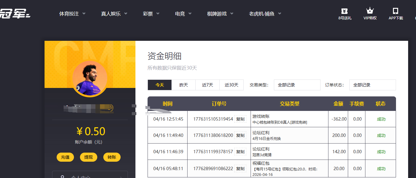 QQ图片20260416130041.png