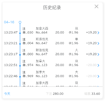 QQ20260416-133059.png